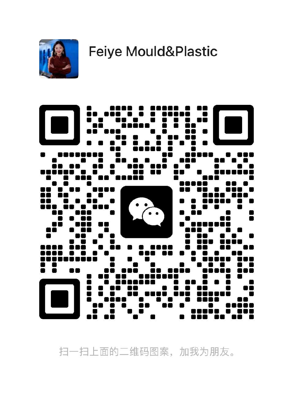 wechat